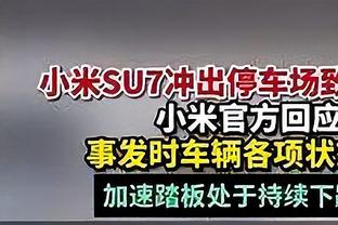 TA：曼联后卫A费租借至本菲卡，若出场次数达标将触发强制买断